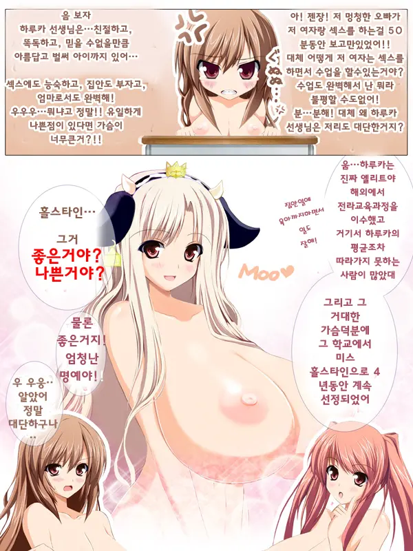 웹툰 이미지 40