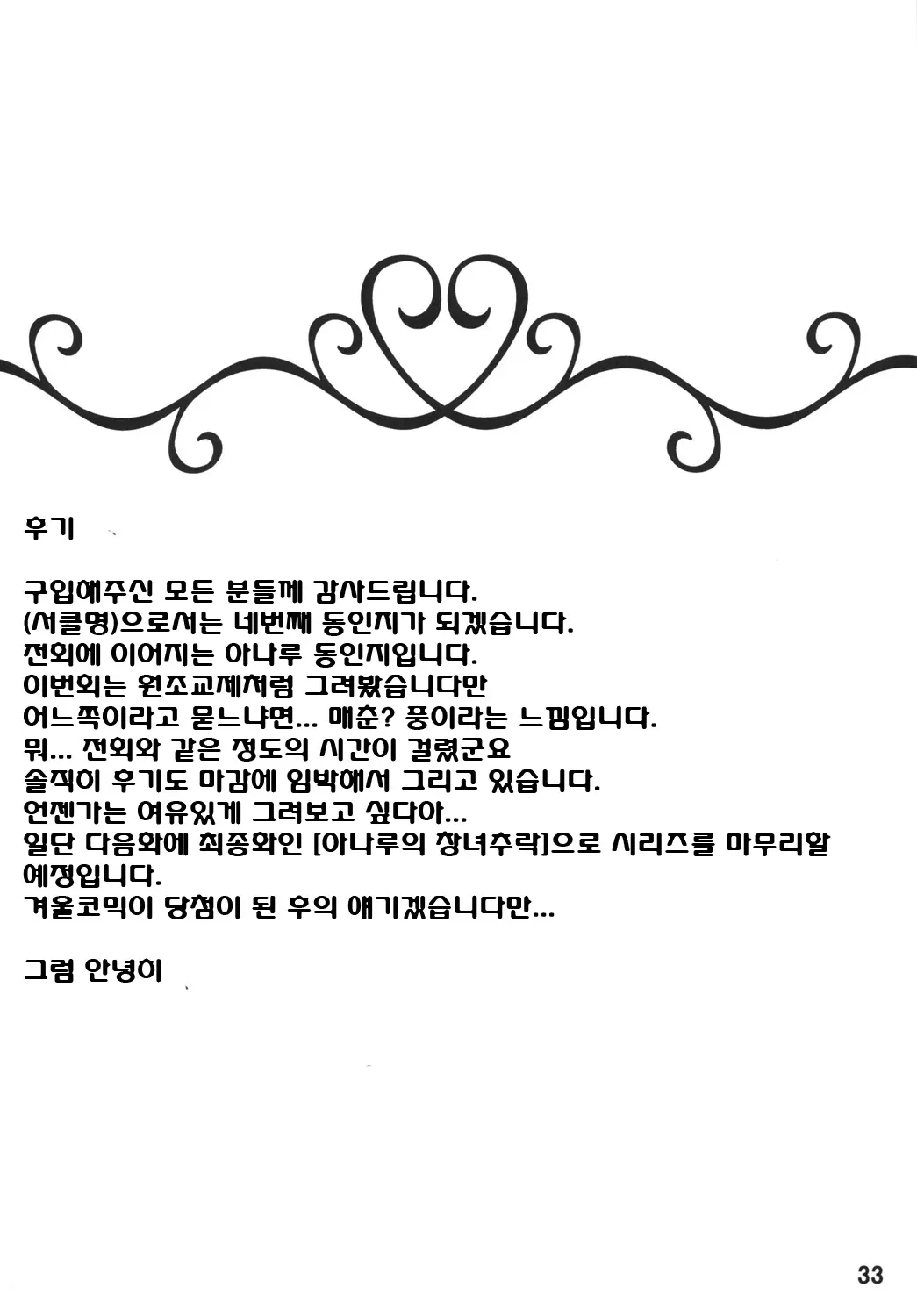 웹툰 이미지 29