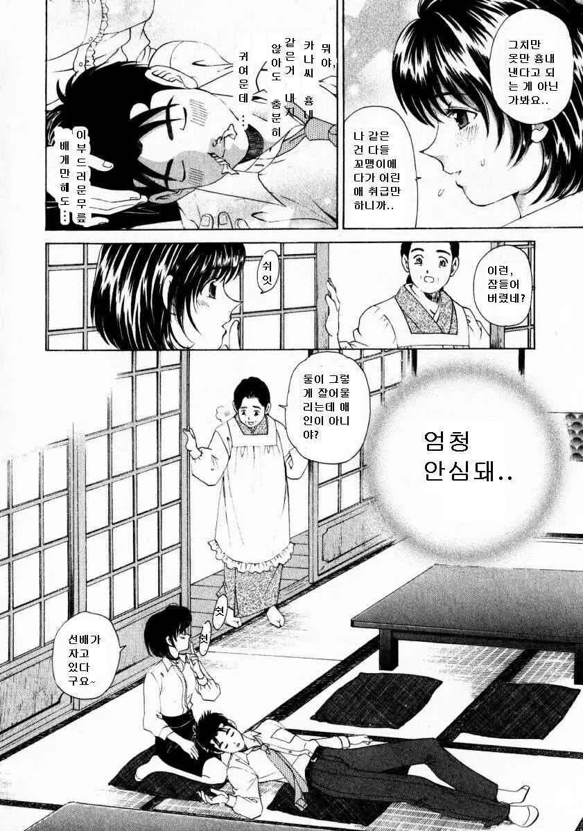 웹툰 이미지 129