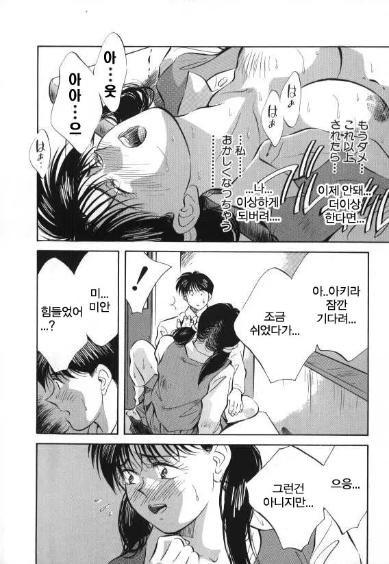 웹툰 이미지 8