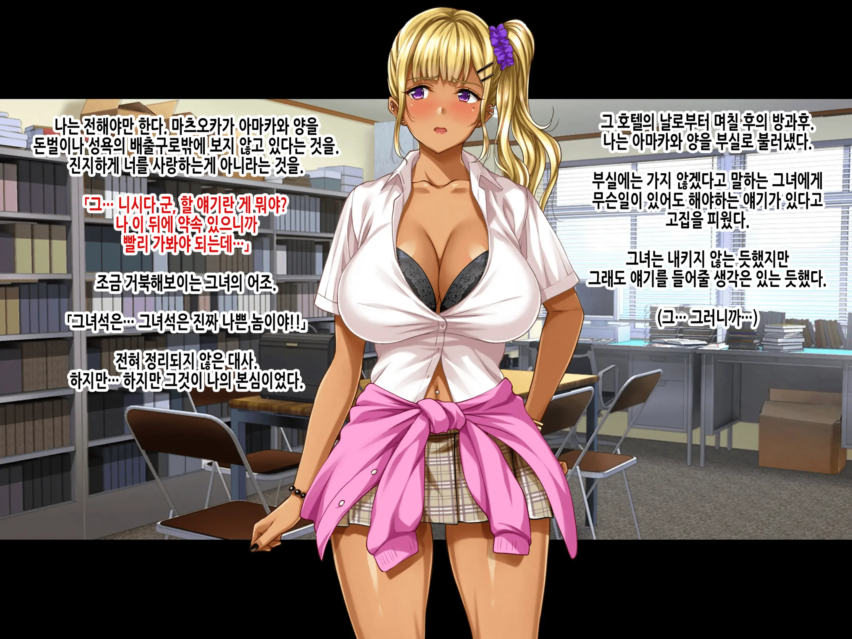 웹툰 이미지 219