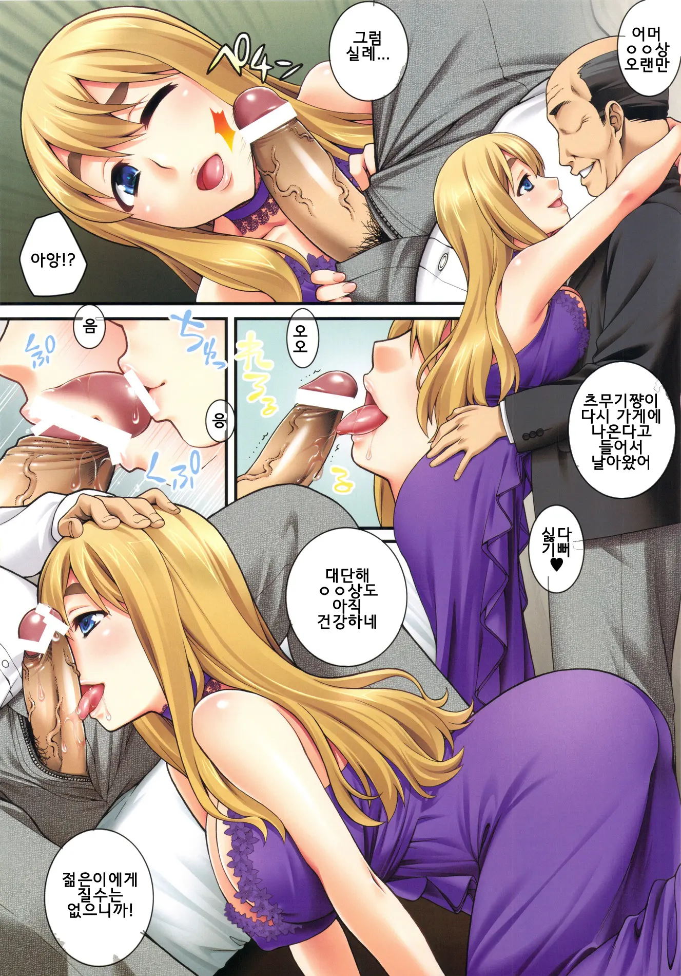 웹툰 이미지 7