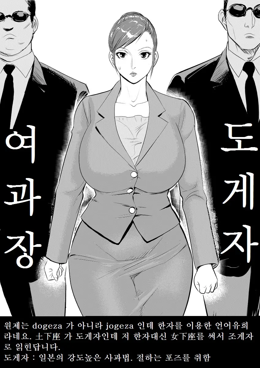 웹툰 이미지 0