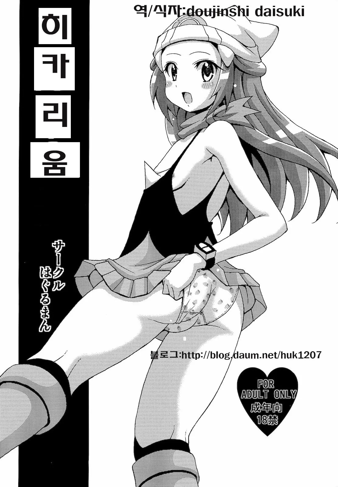 웹툰 이미지 0