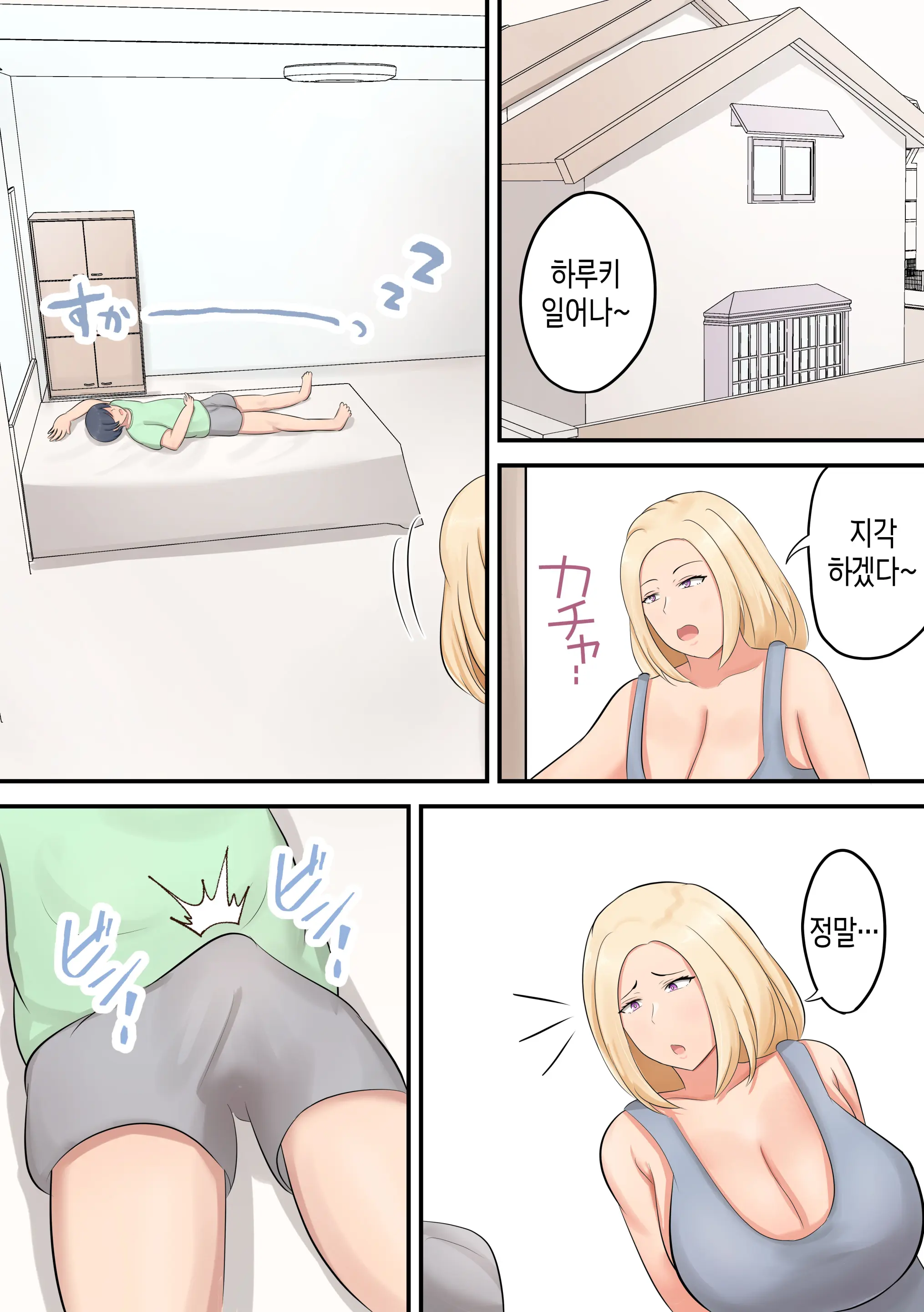 웹툰 이미지 17
