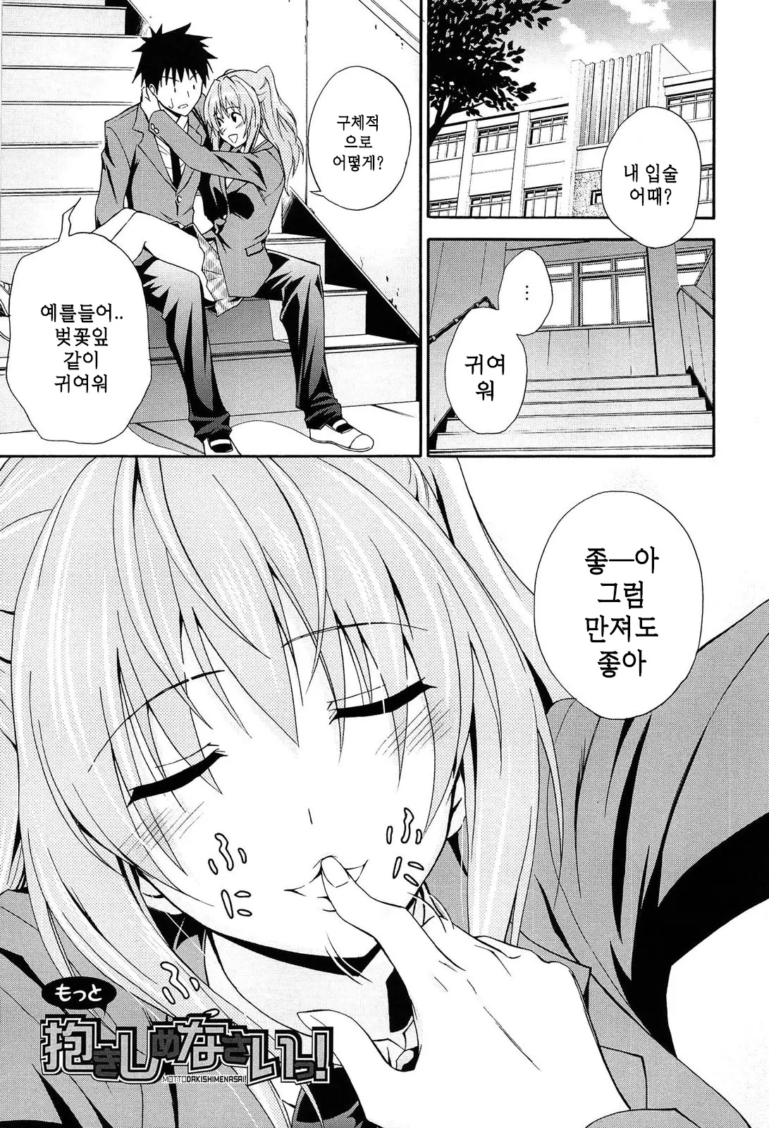 웹툰 이미지 23