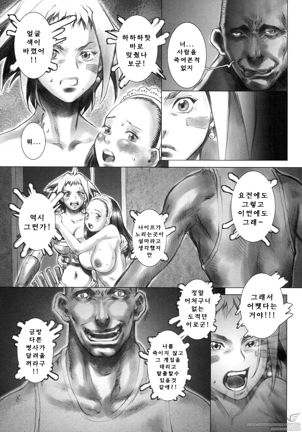웹툰 이미지 130