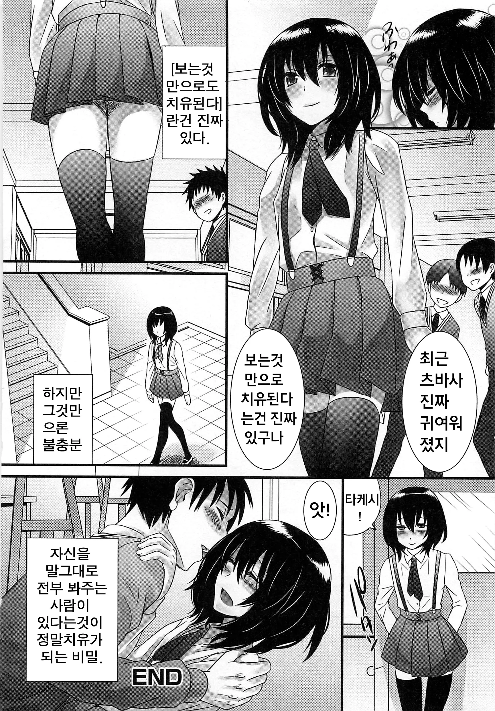 웹툰 이미지 19