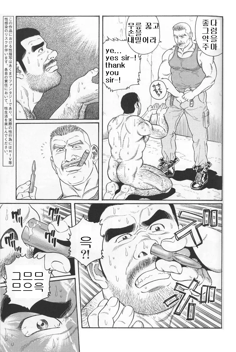 웹툰 이미지 129