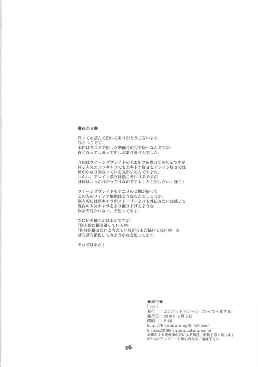 웹툰 이미지 24