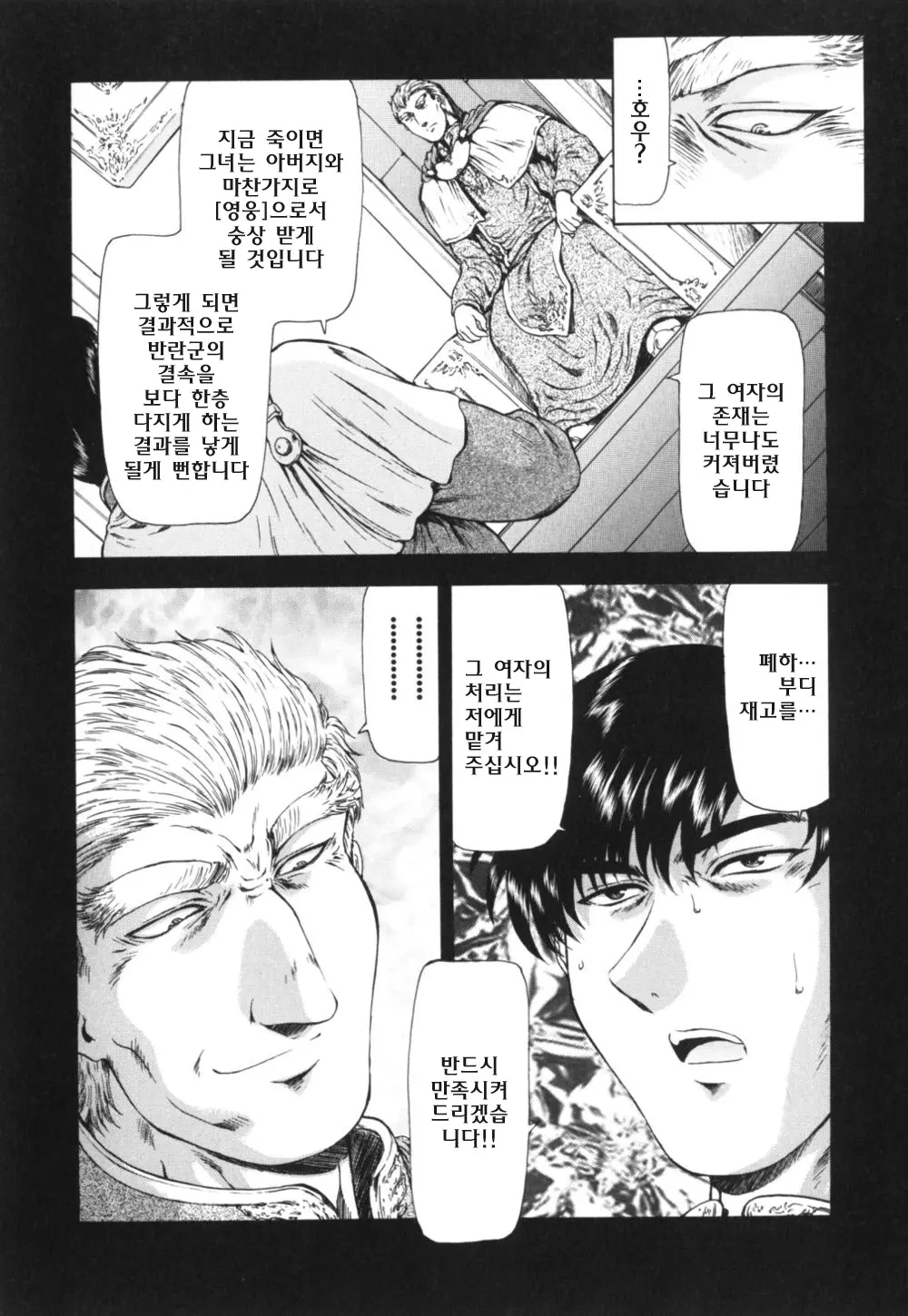 웹툰 이미지 69