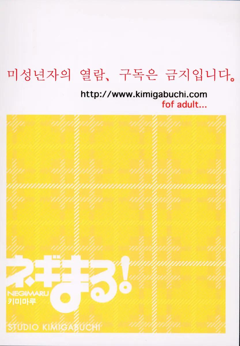 웹툰 이미지 38