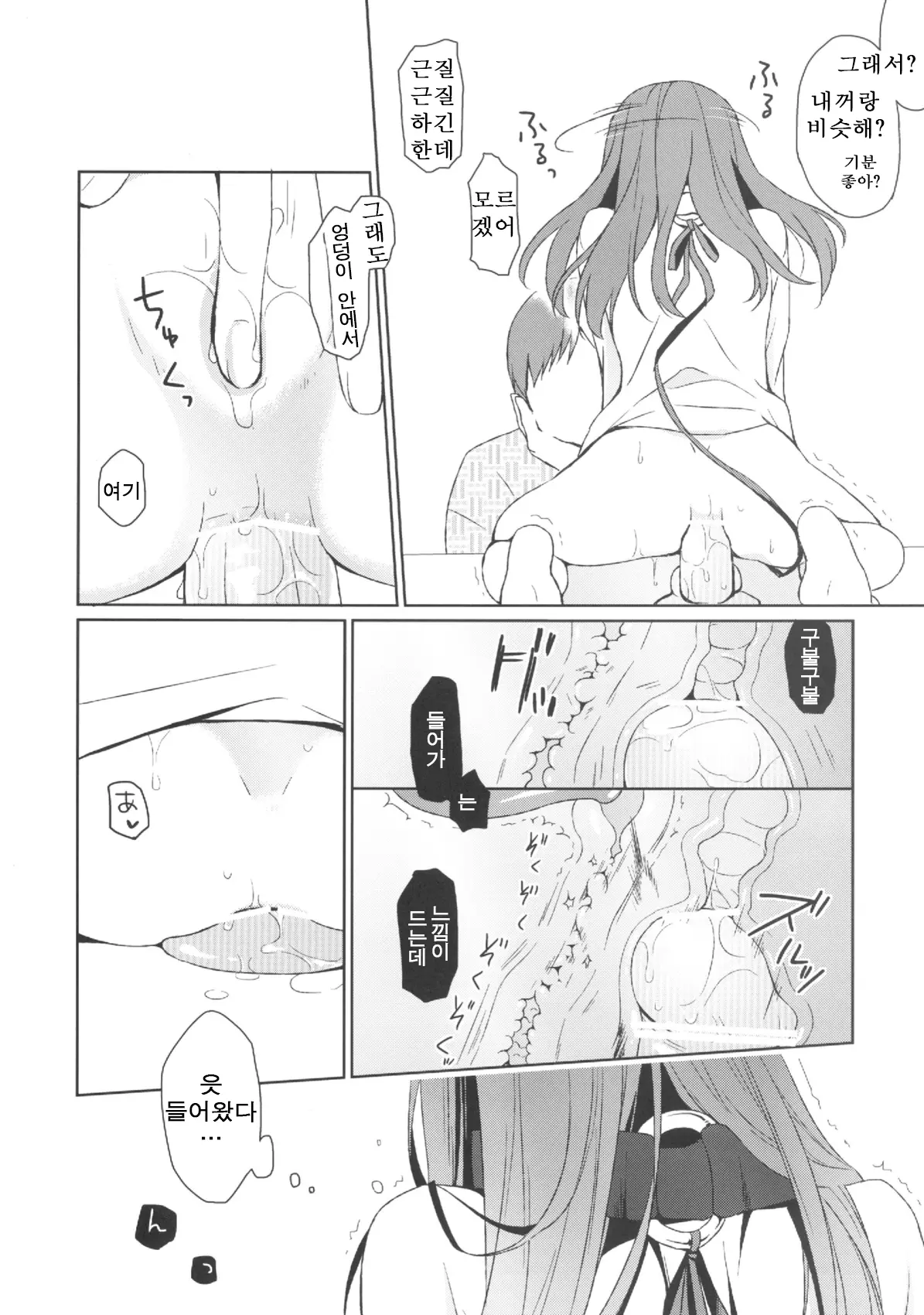 웹툰 이미지 13