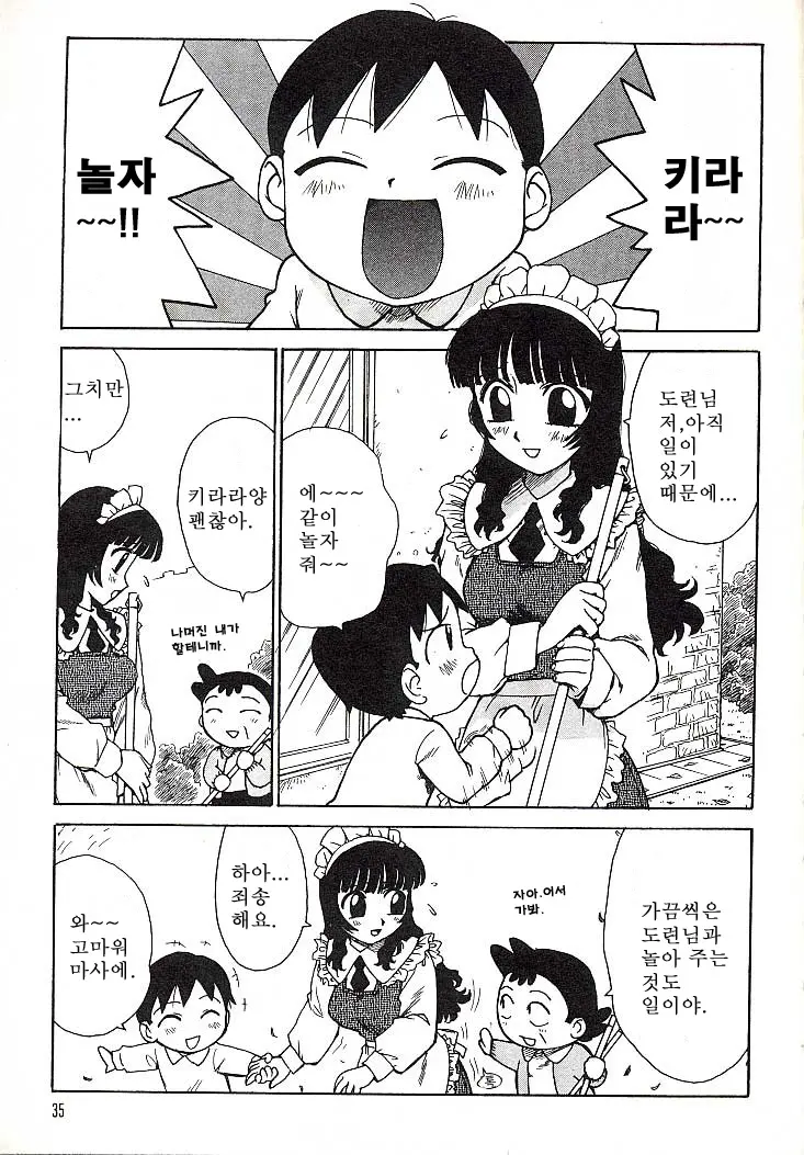 웹툰 이미지 33