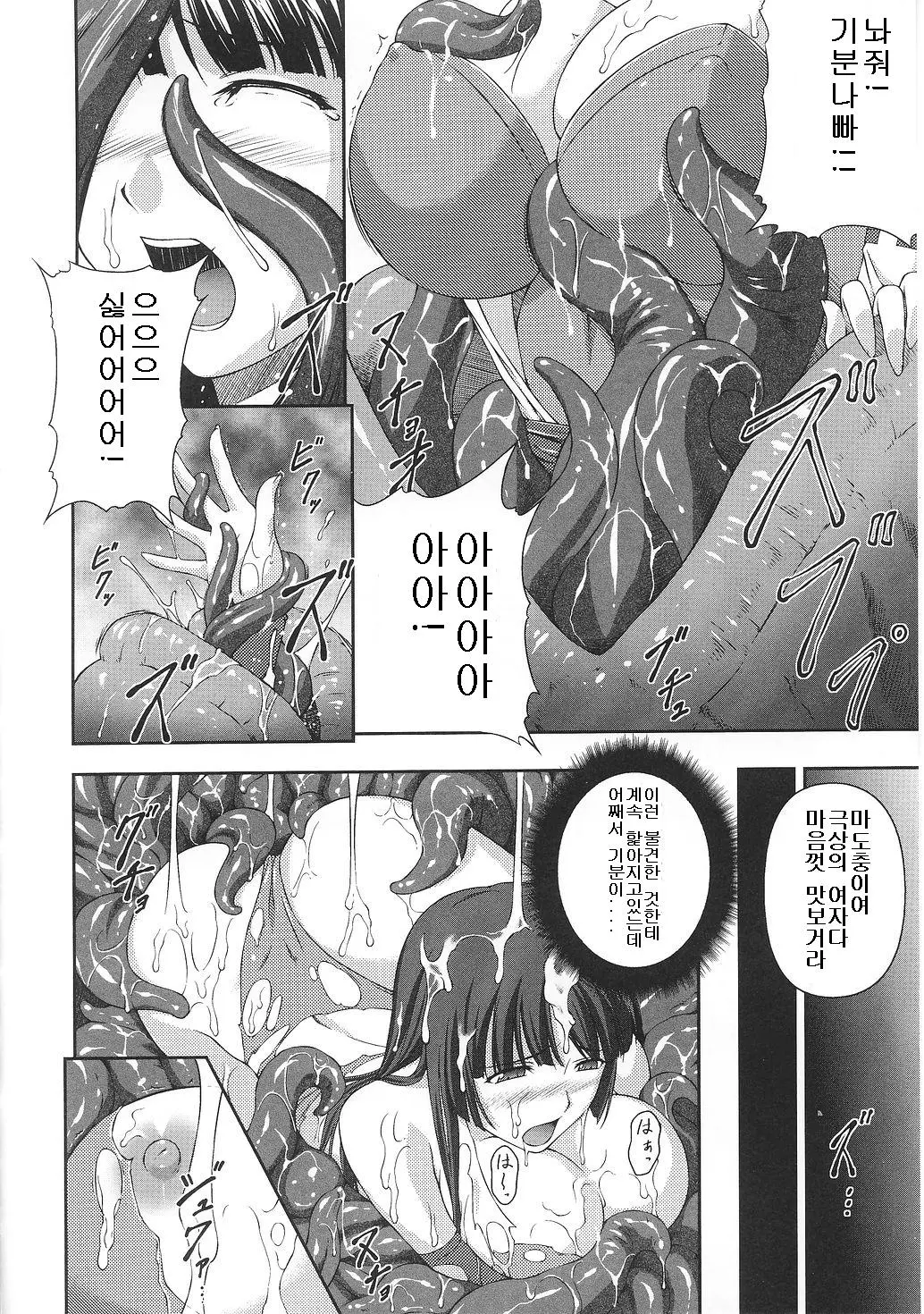 웹툰 이미지 43