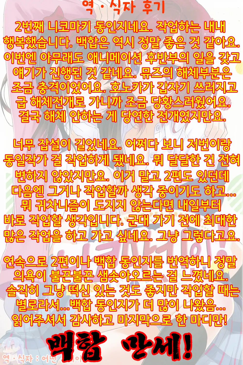 웹툰 이미지 34