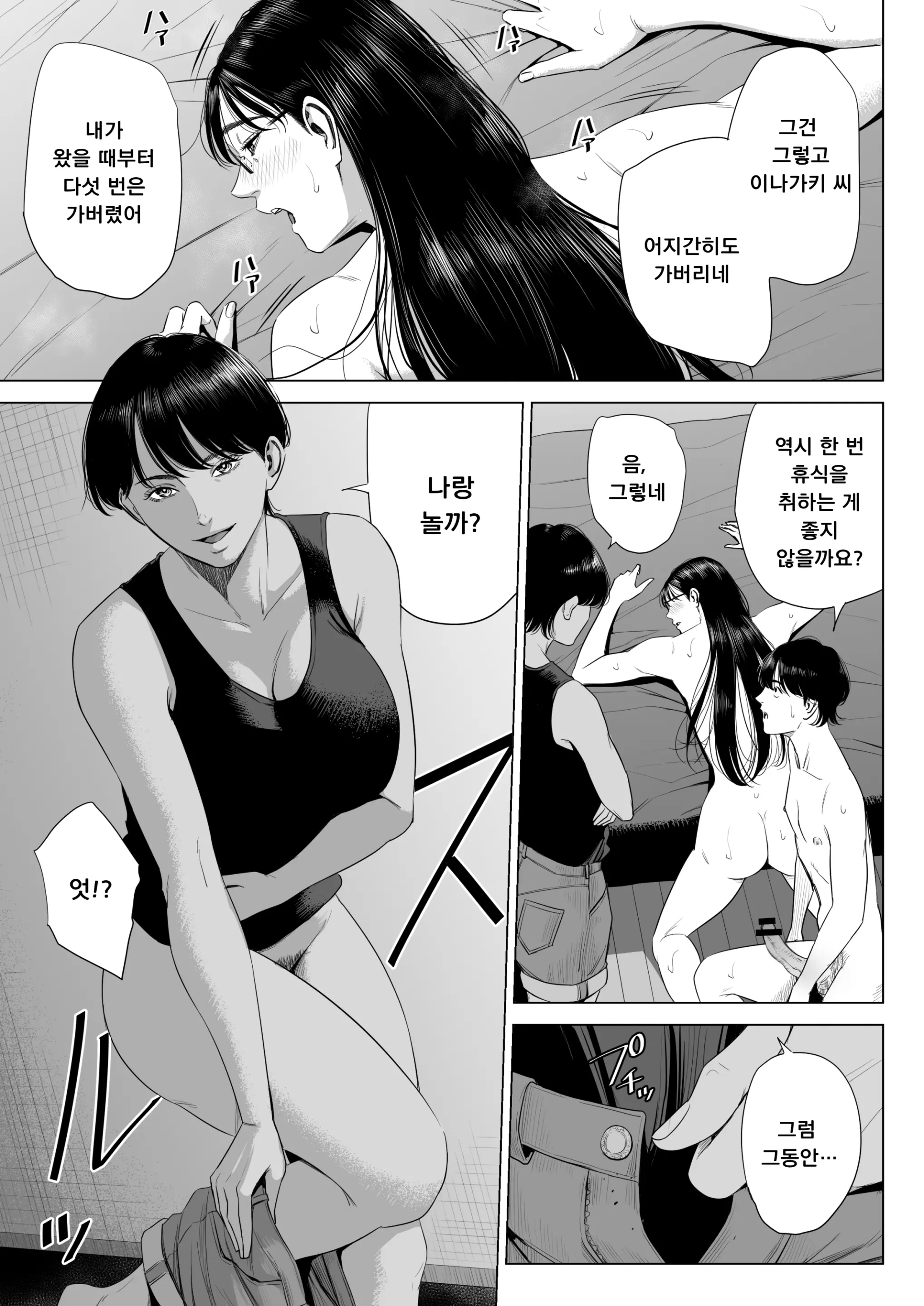 웹툰 이미지 53