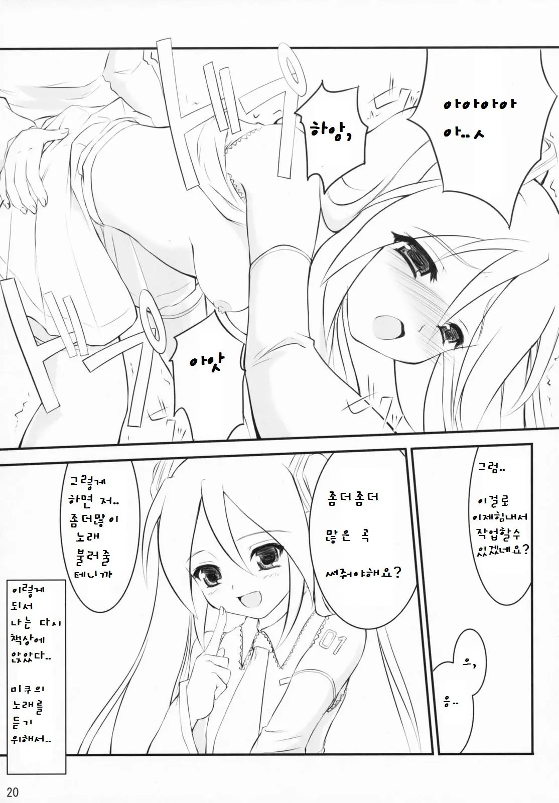 웹툰 이미지 18