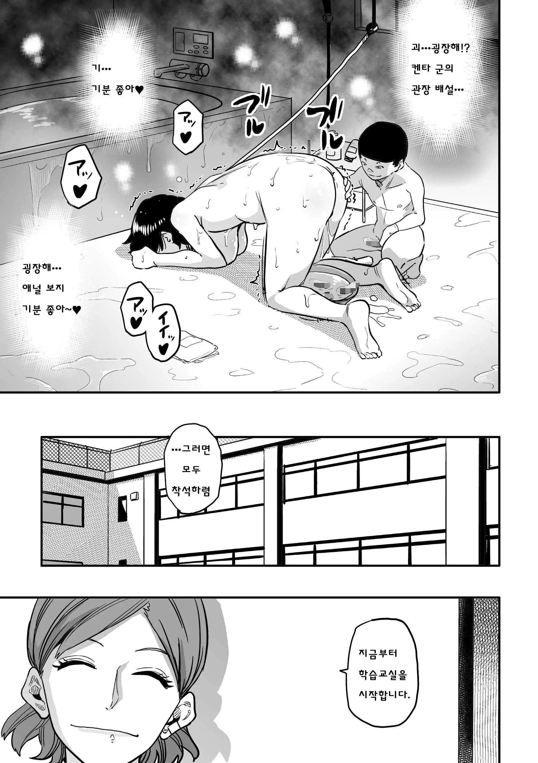 웹툰 이미지 172