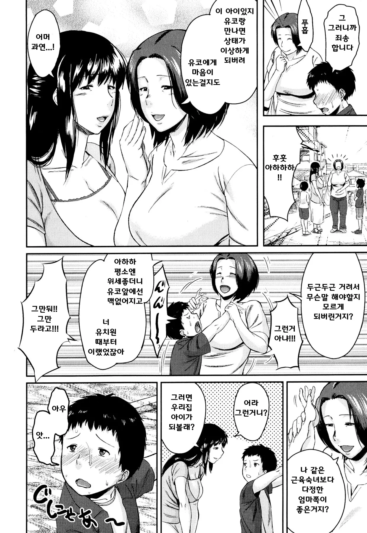 웹툰 이미지 12