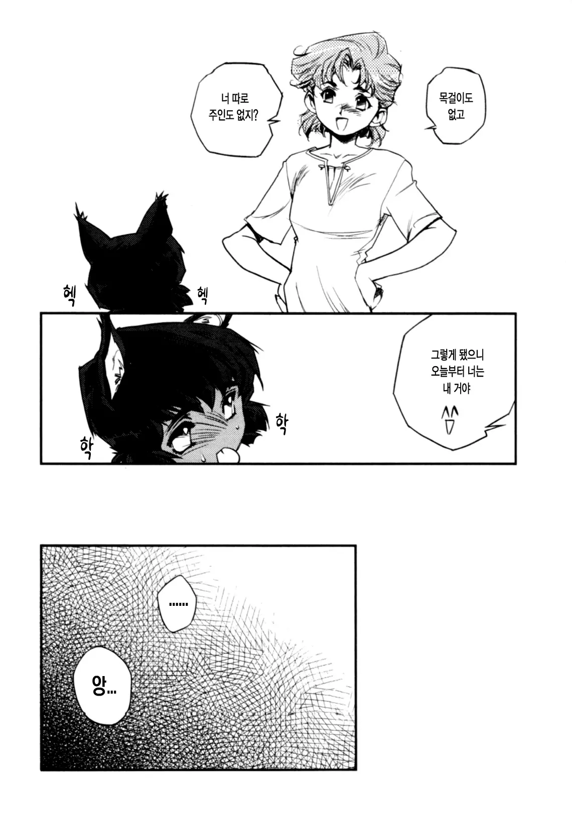 웹툰 이미지 122
