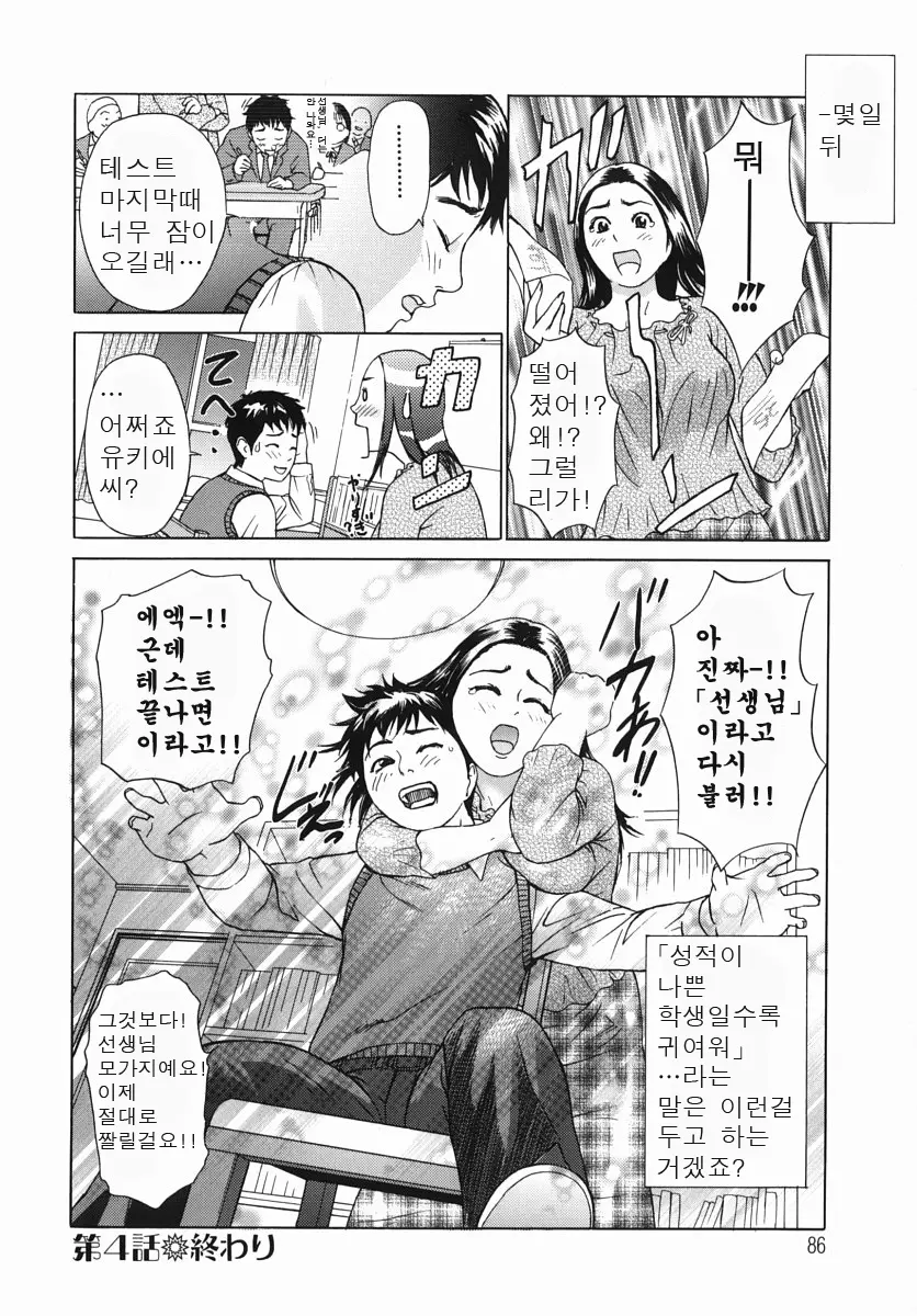 웹툰 이미지 87