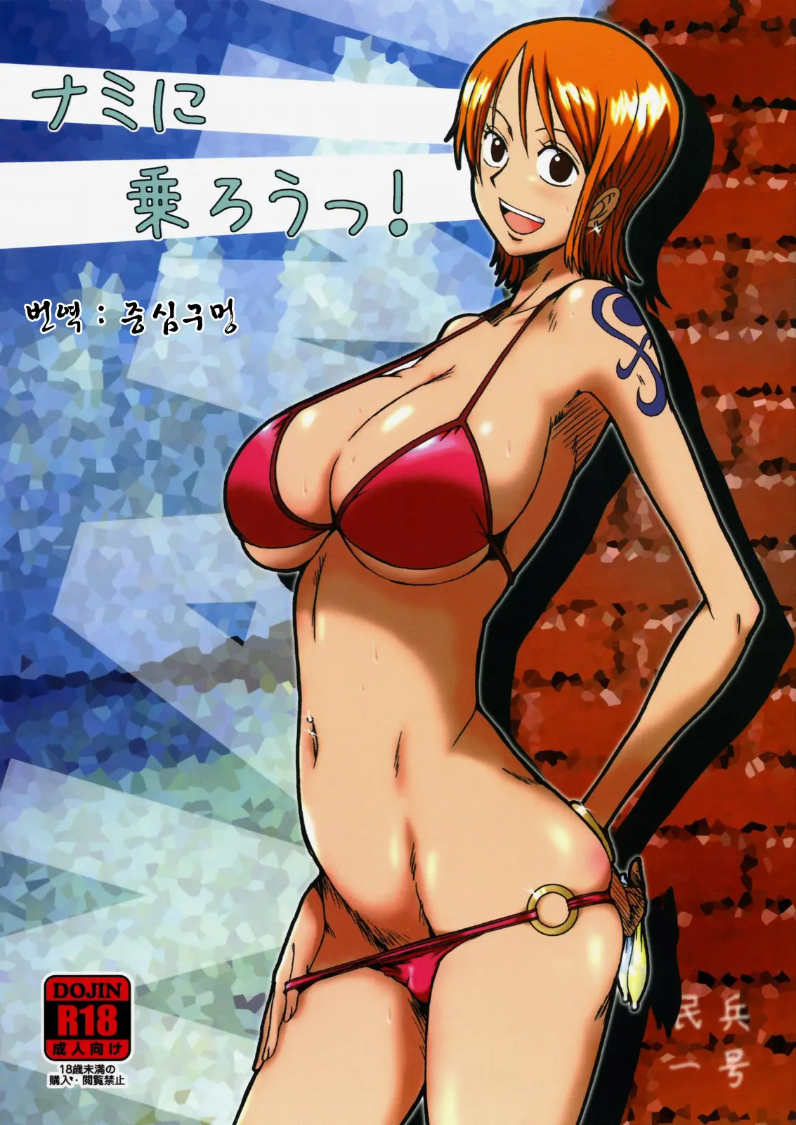 웹툰 이미지 0