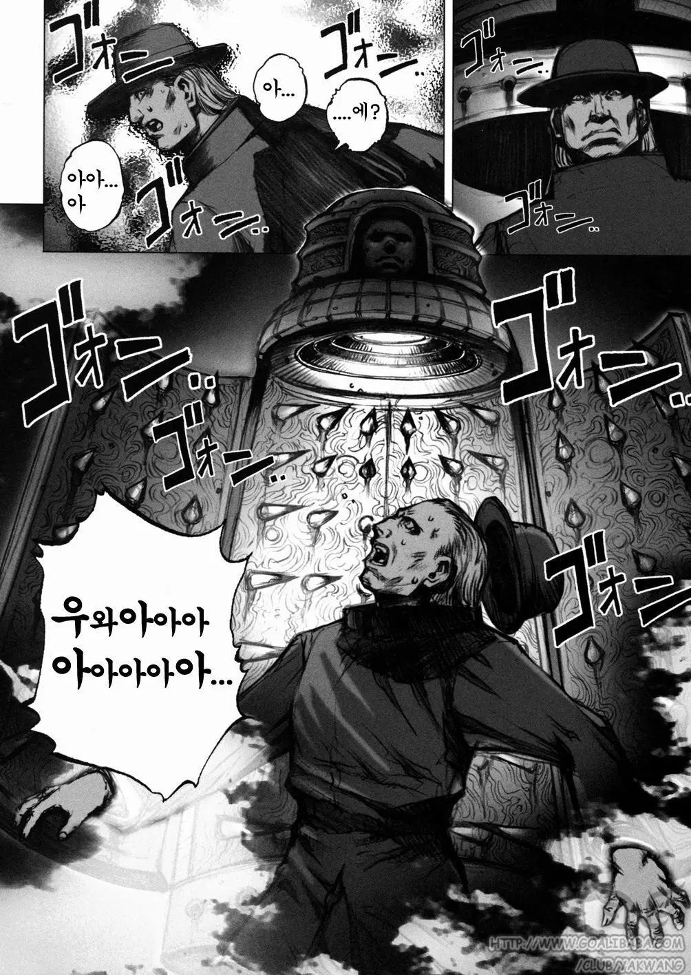 웹툰 이미지 47