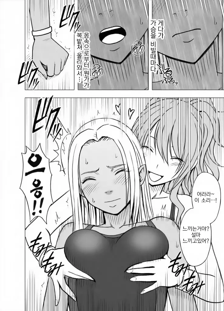 웹툰 이미지 55