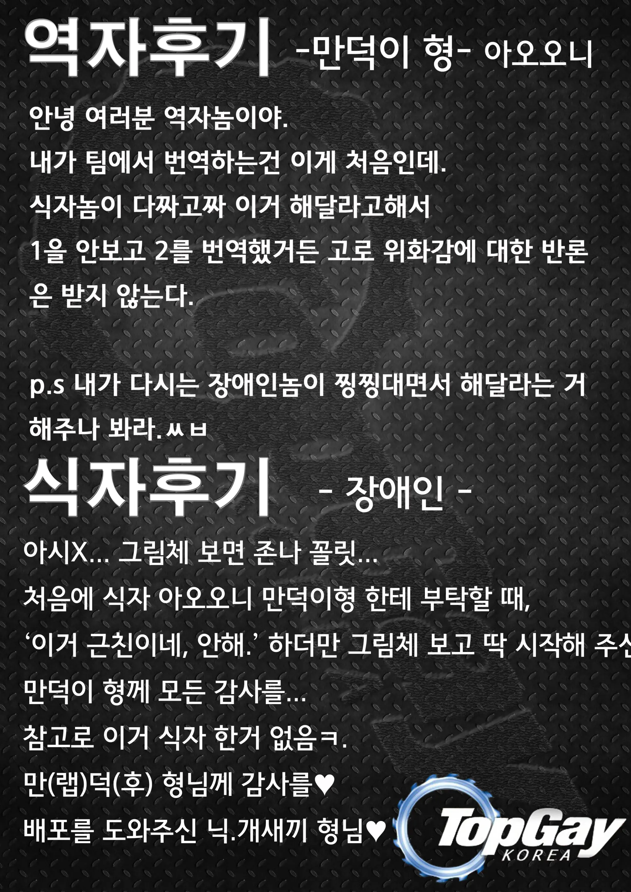 웹툰 이미지 73