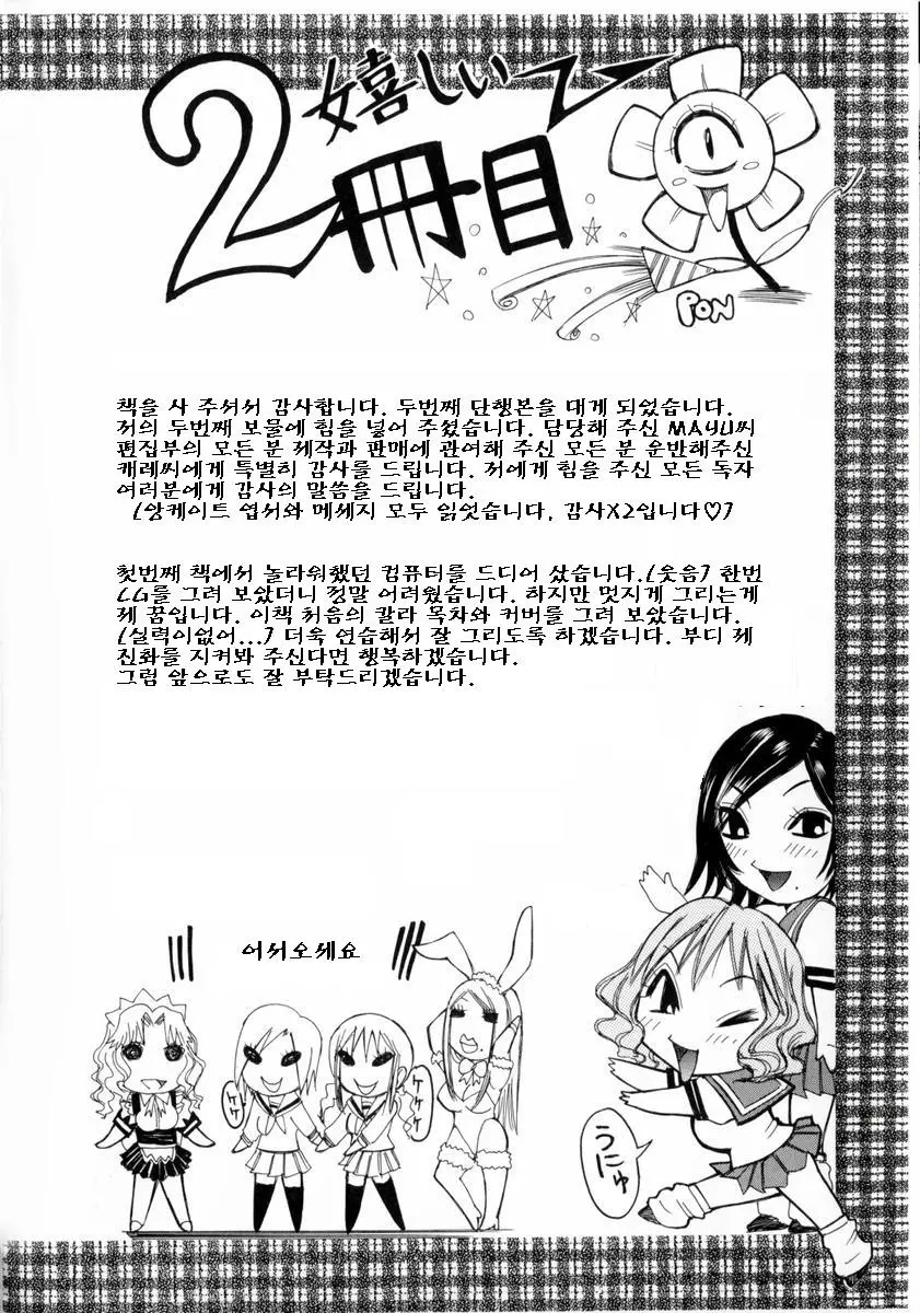 웹툰 이미지 175