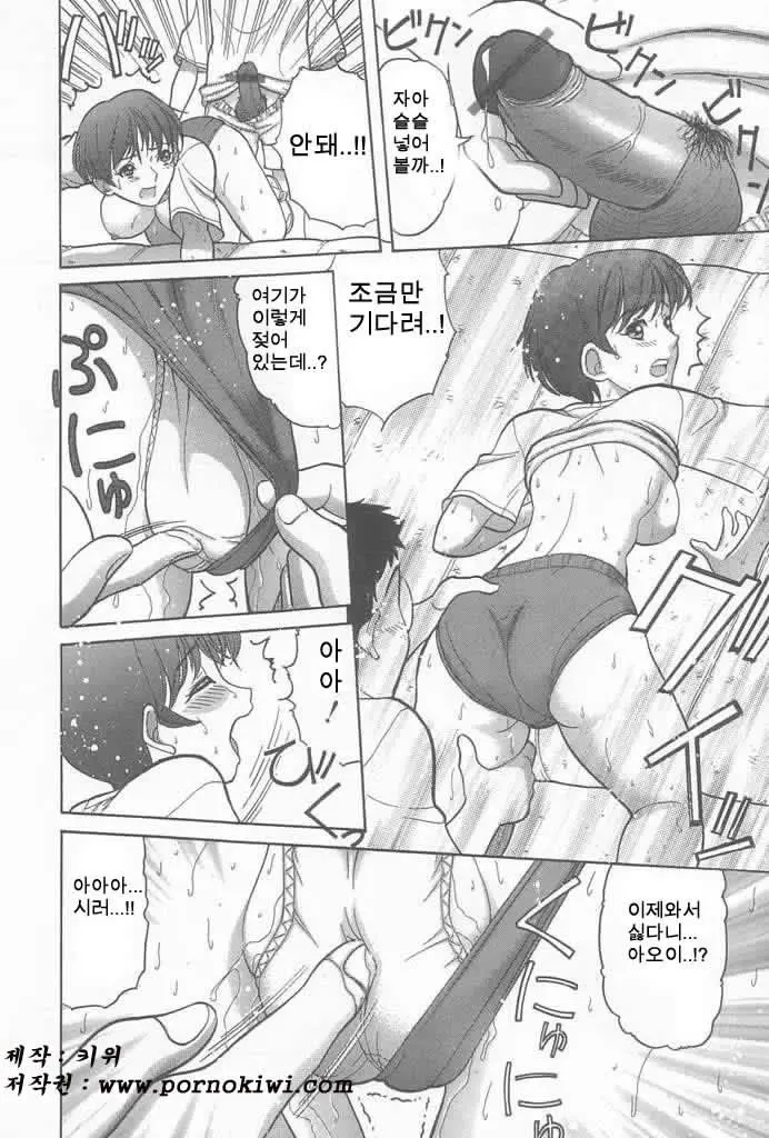 웹툰 이미지 124