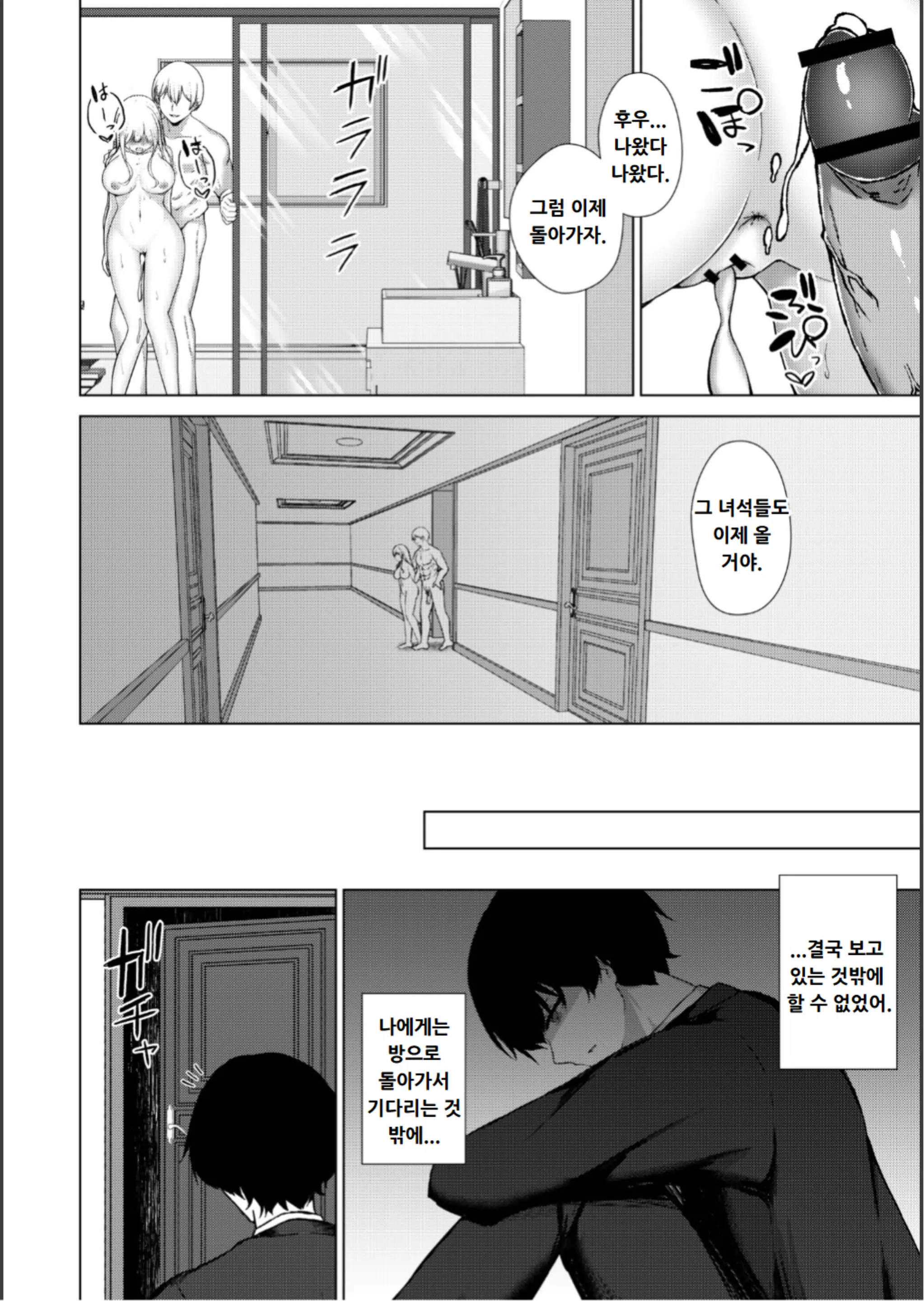 웹툰 이미지 55