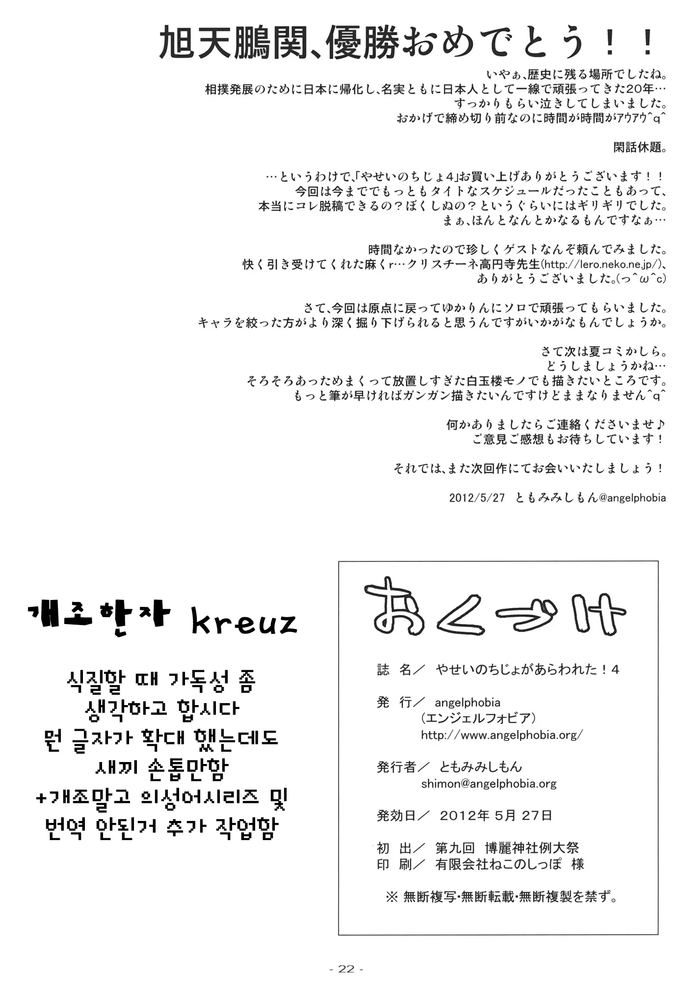 웹툰 이미지 20