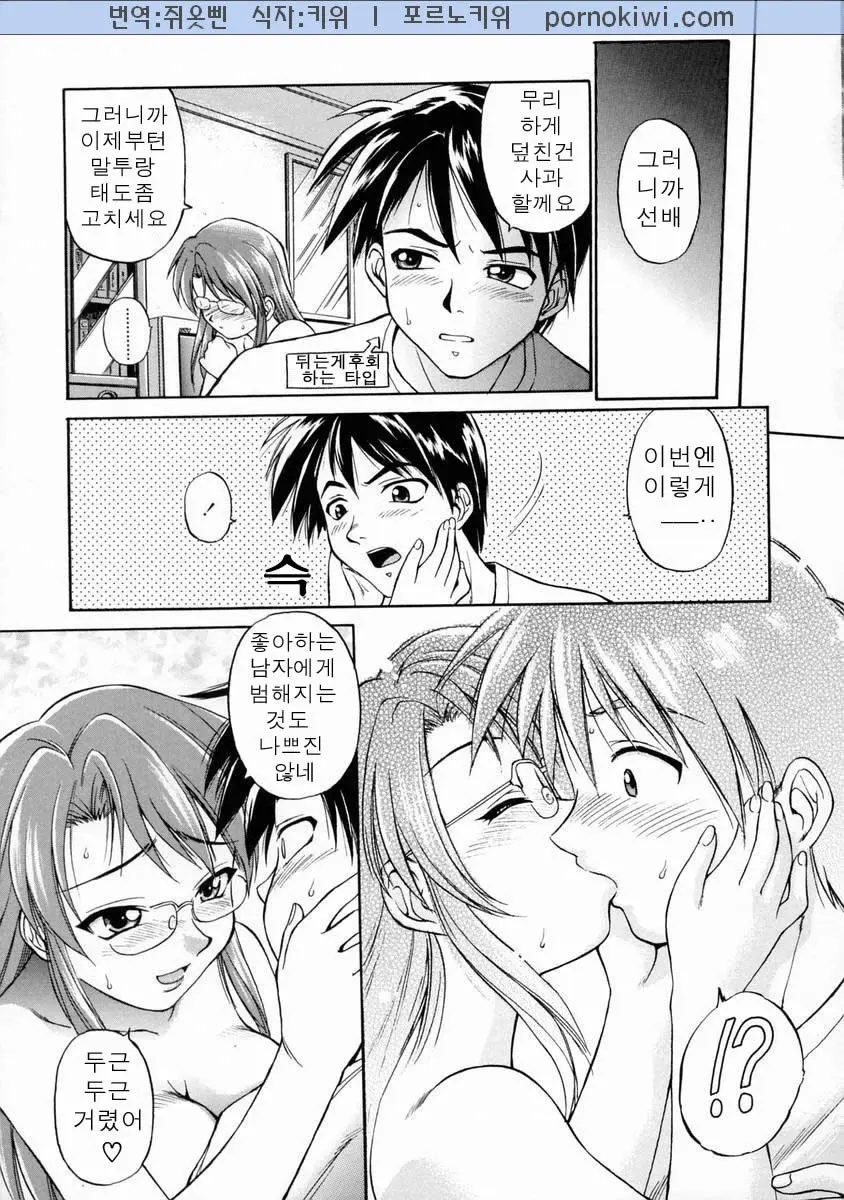 웹툰 이미지 41