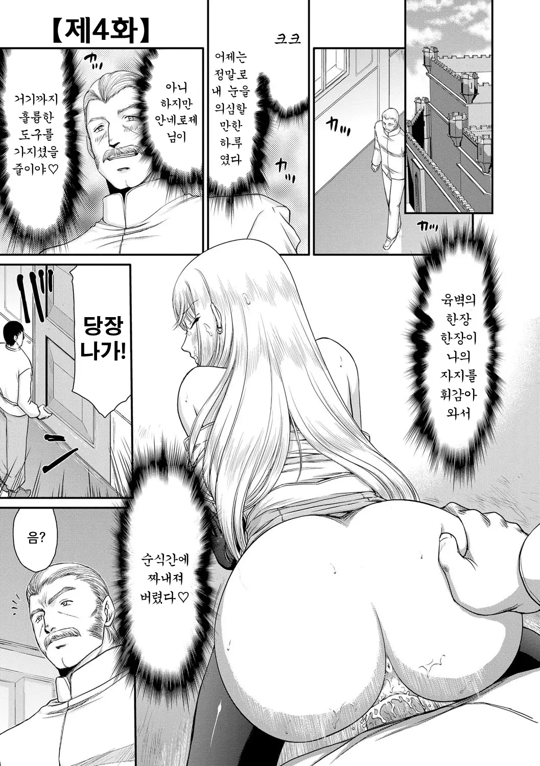 웹툰 이미지 68