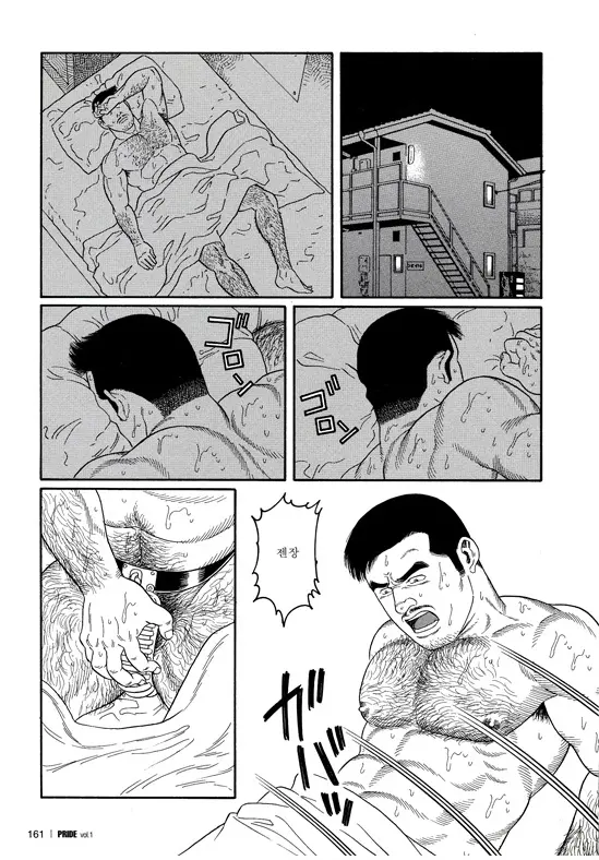 웹툰 이미지 154