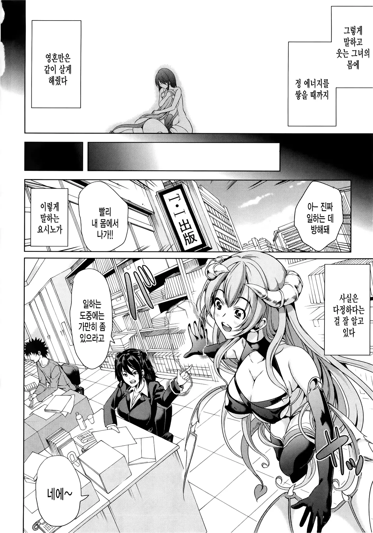 웹툰 이미지 61