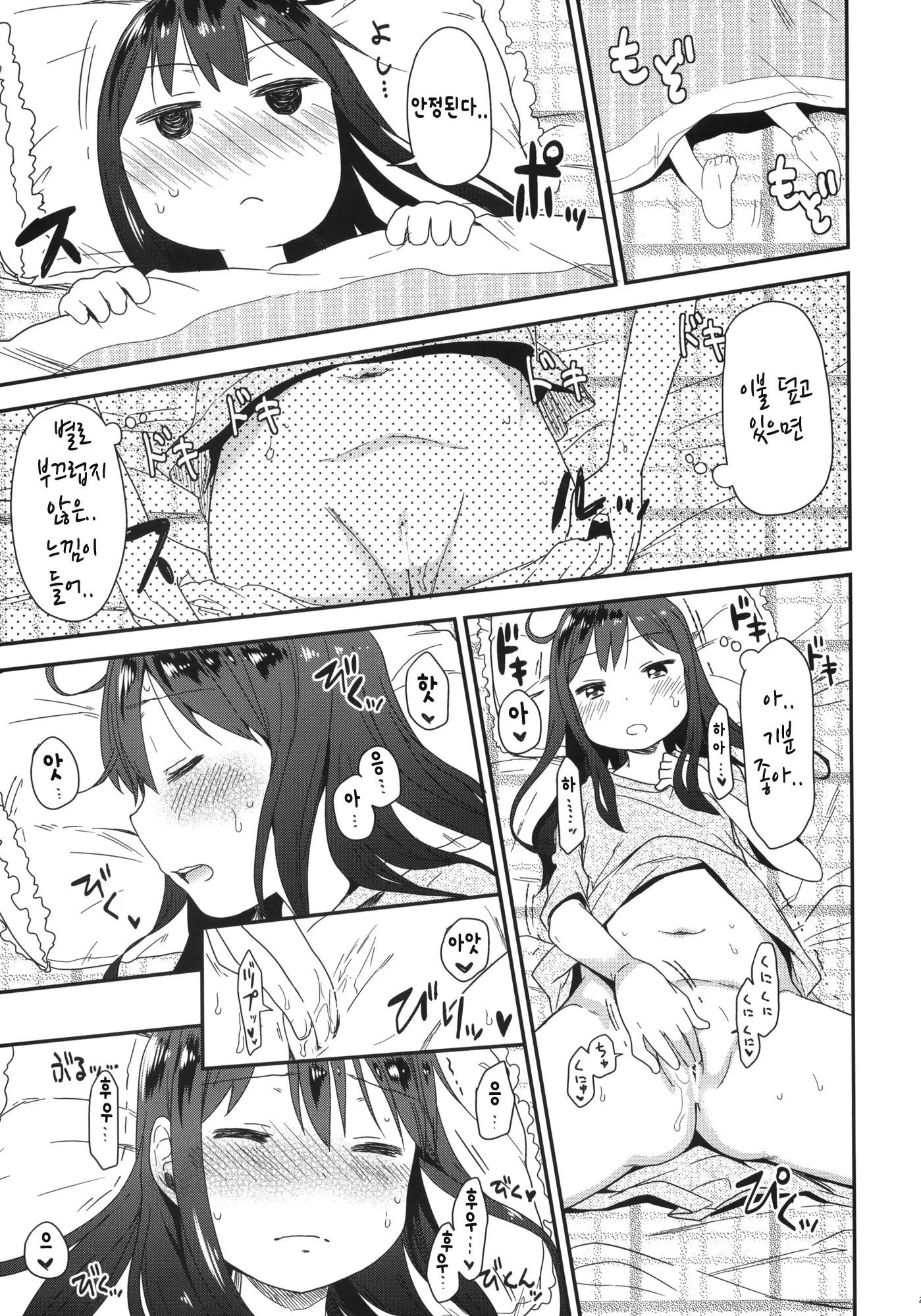 웹툰 이미지 23