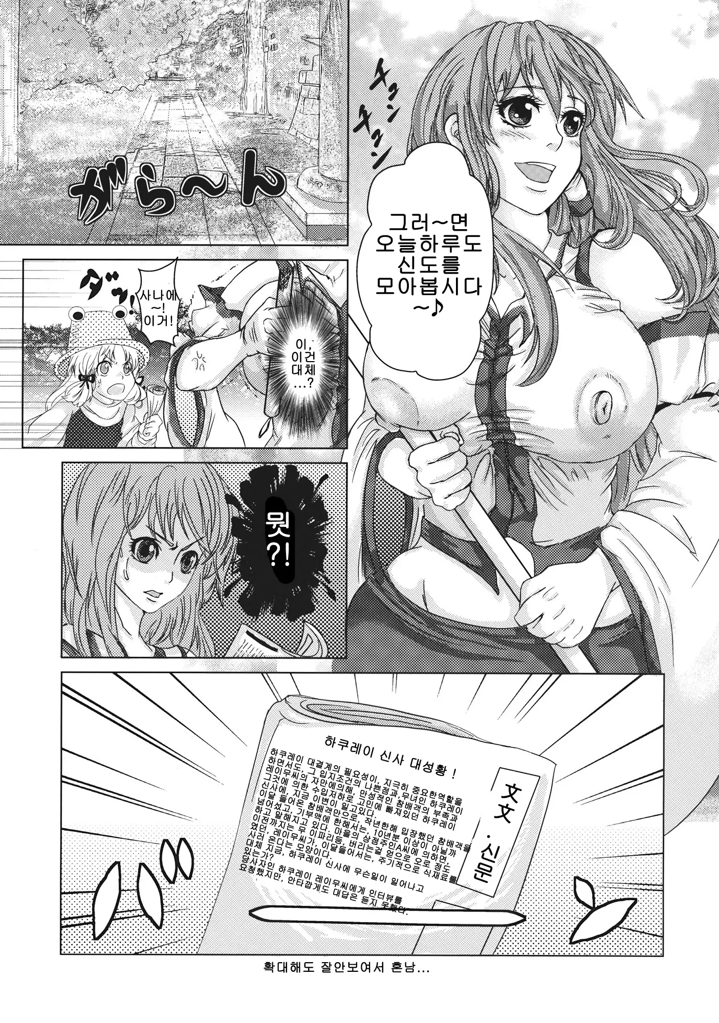웹툰 이미지 3