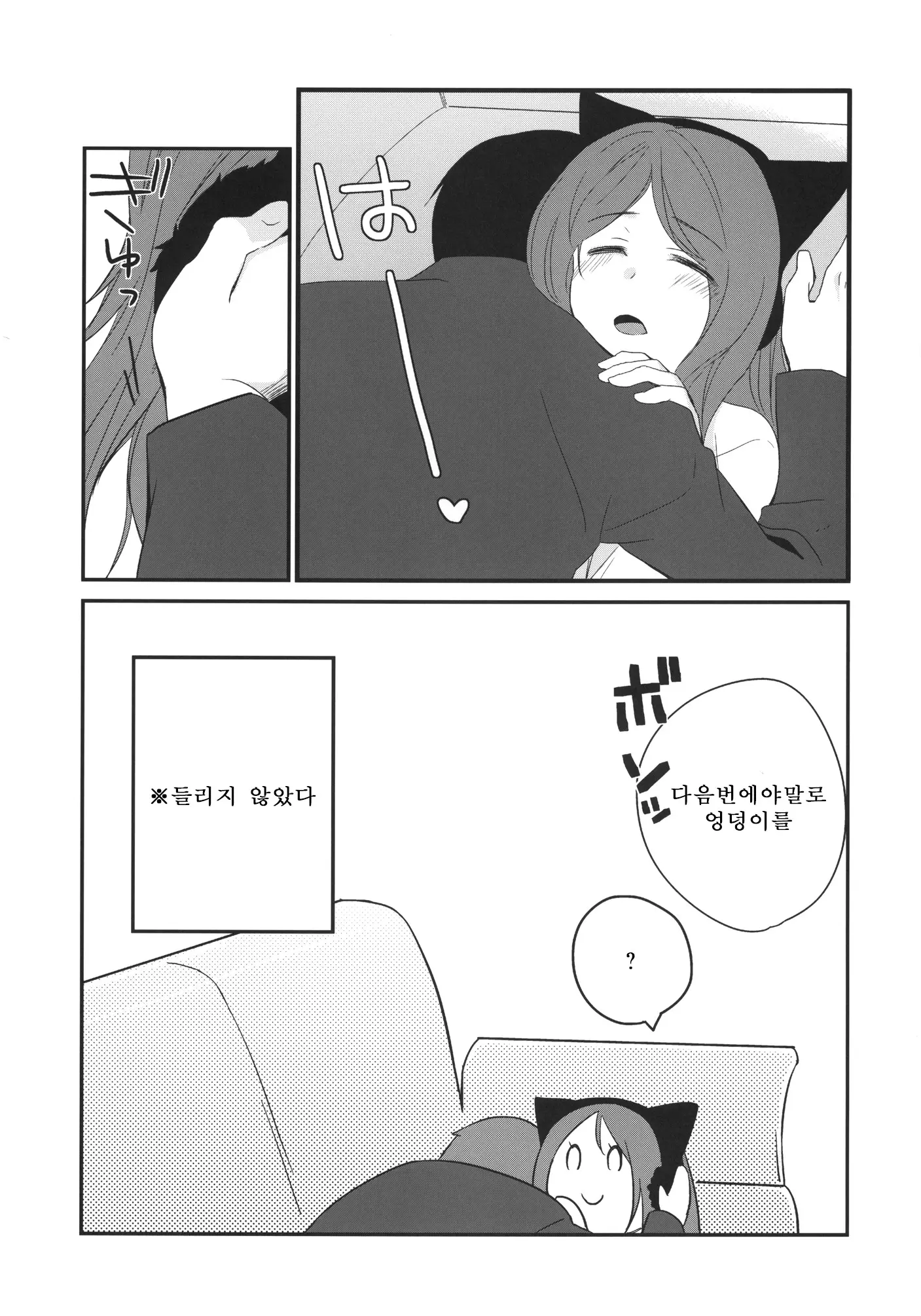 웹툰 이미지 22