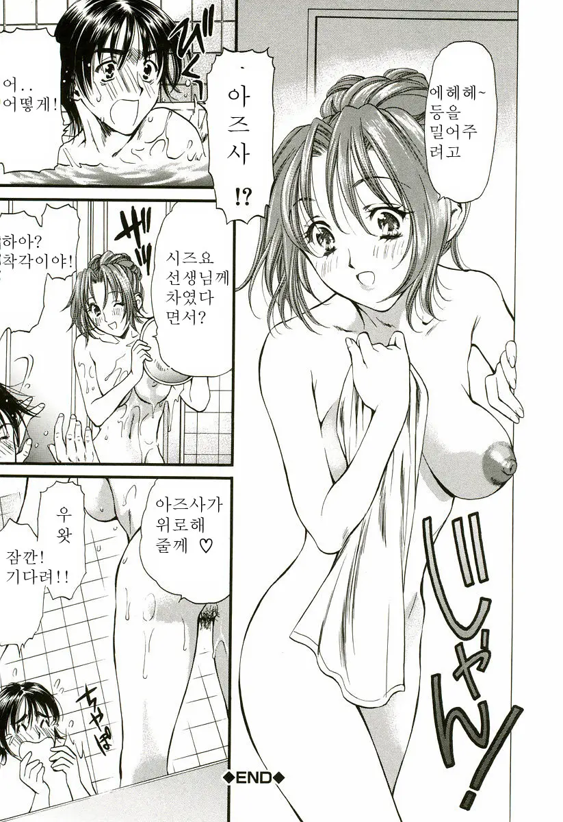 웹툰 이미지 44