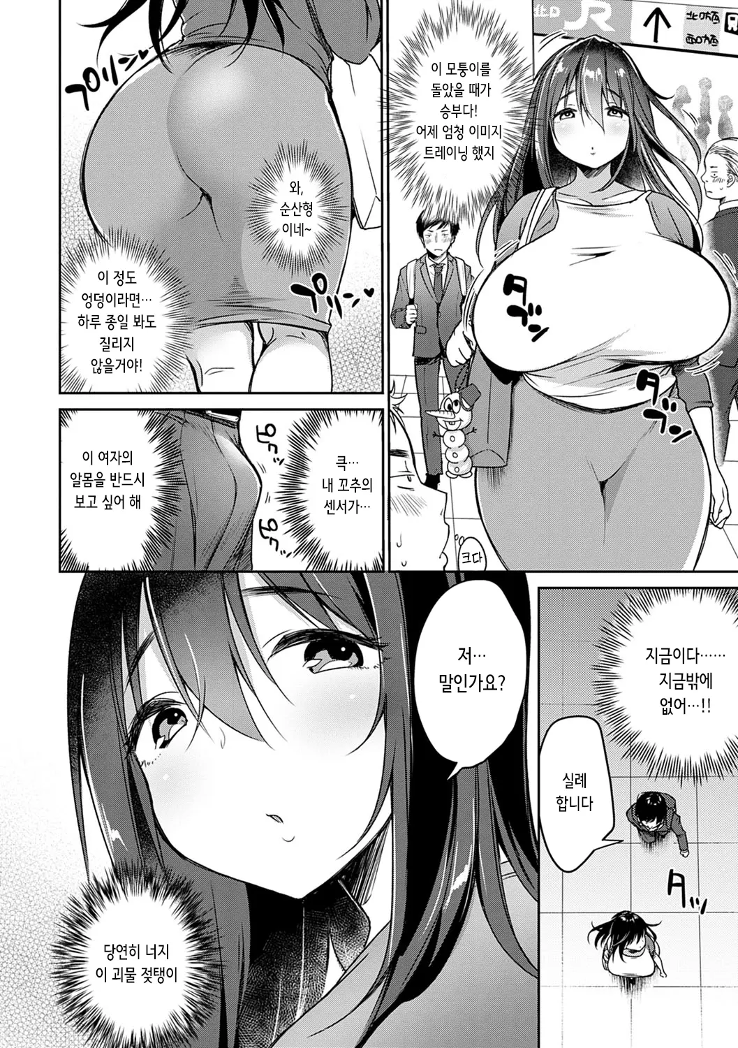 웹툰 이미지 60