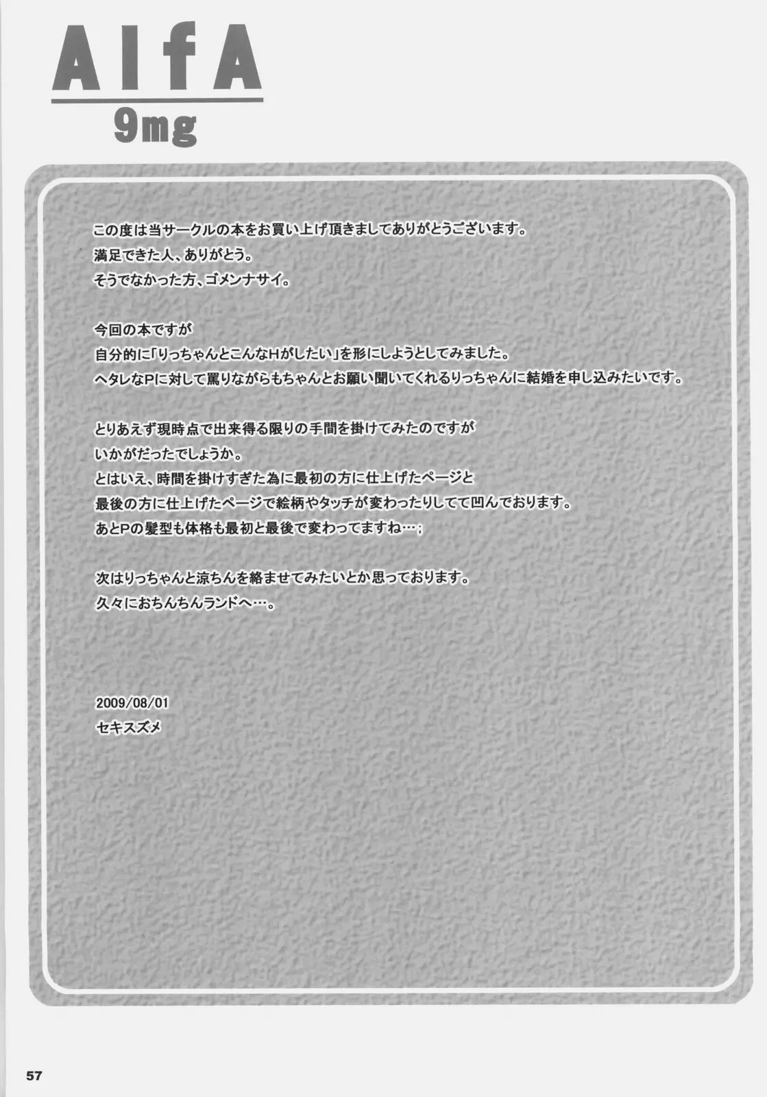 웹툰 이미지 56