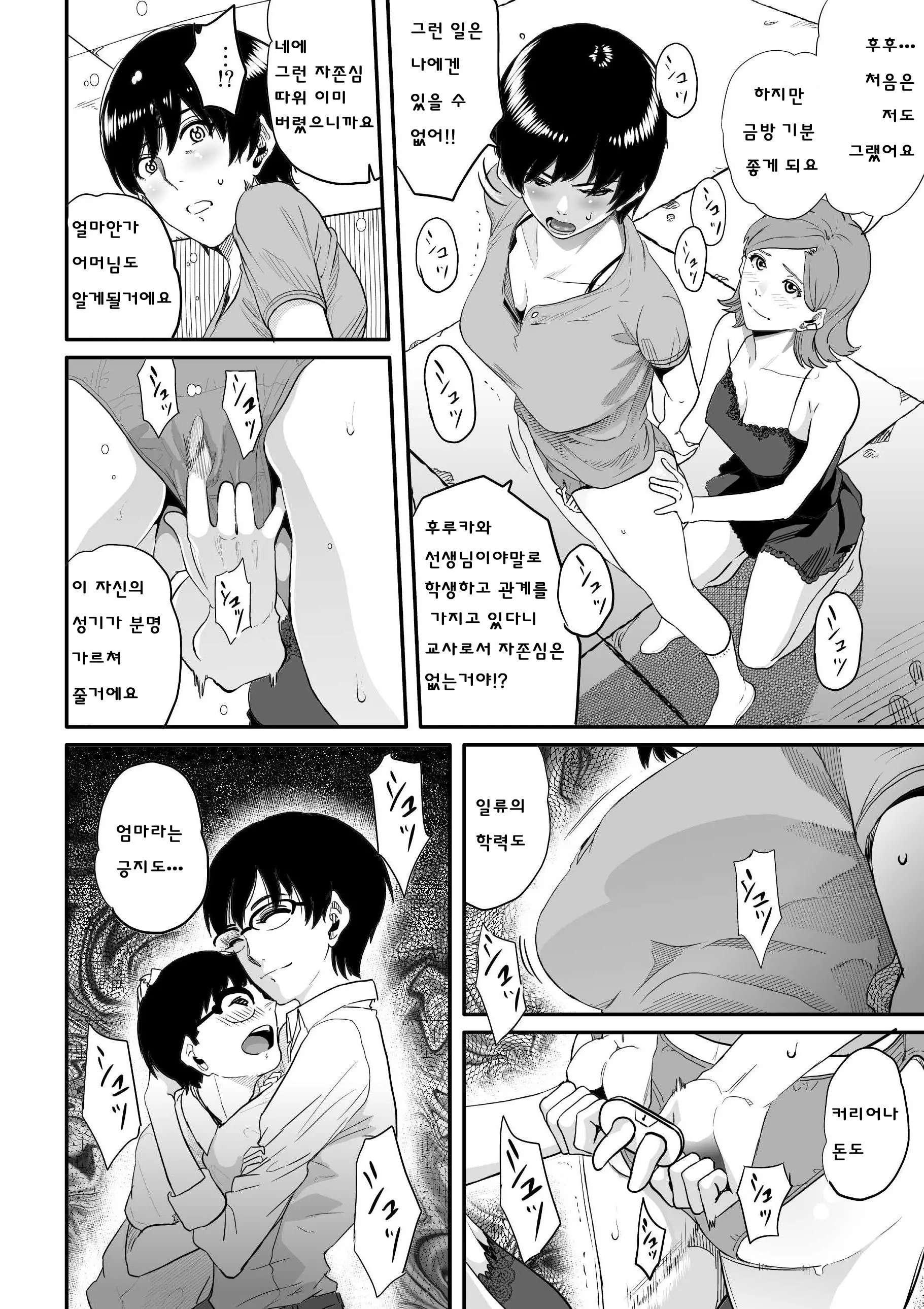웹툰 이미지 35