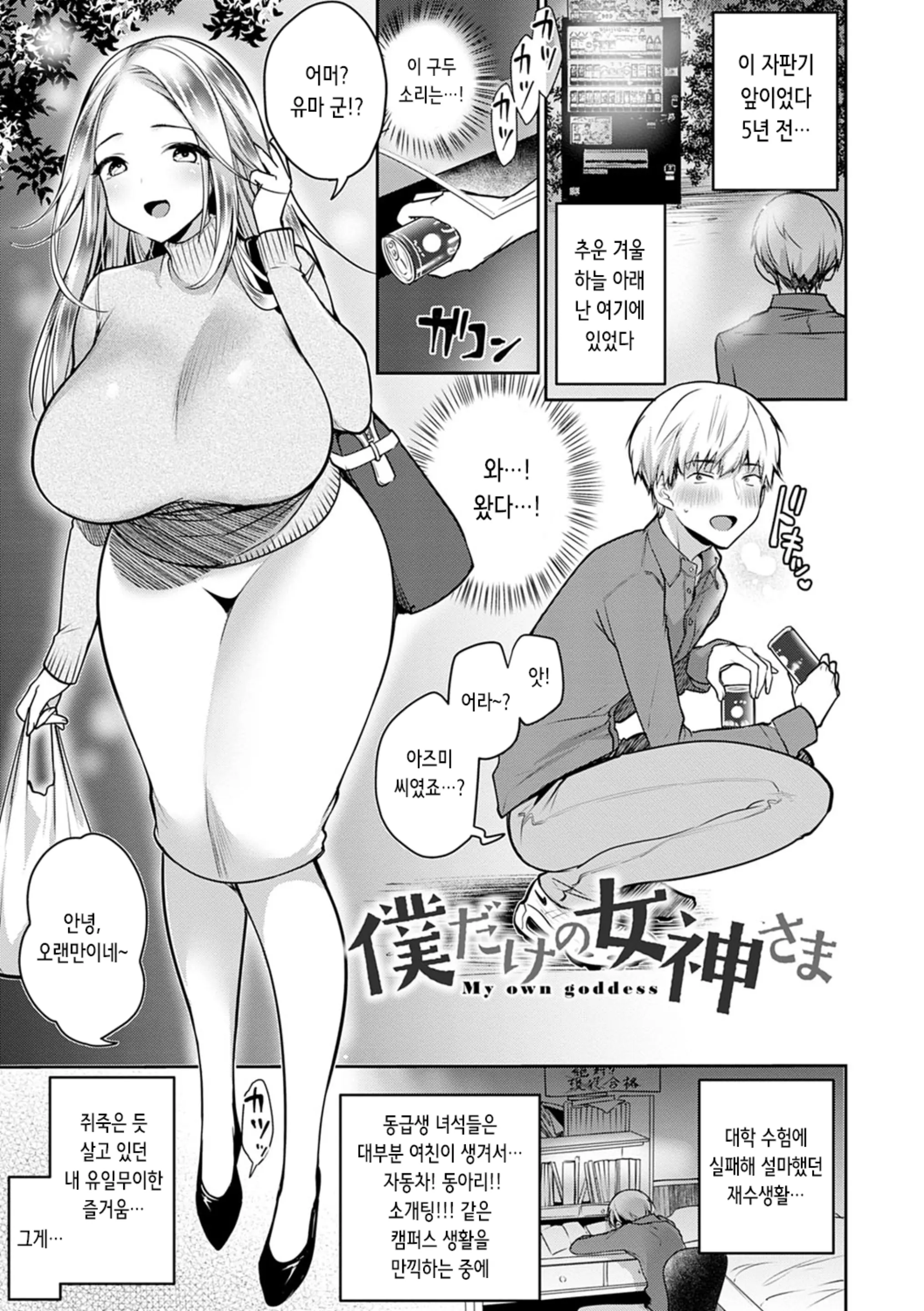 웹툰 이미지 31