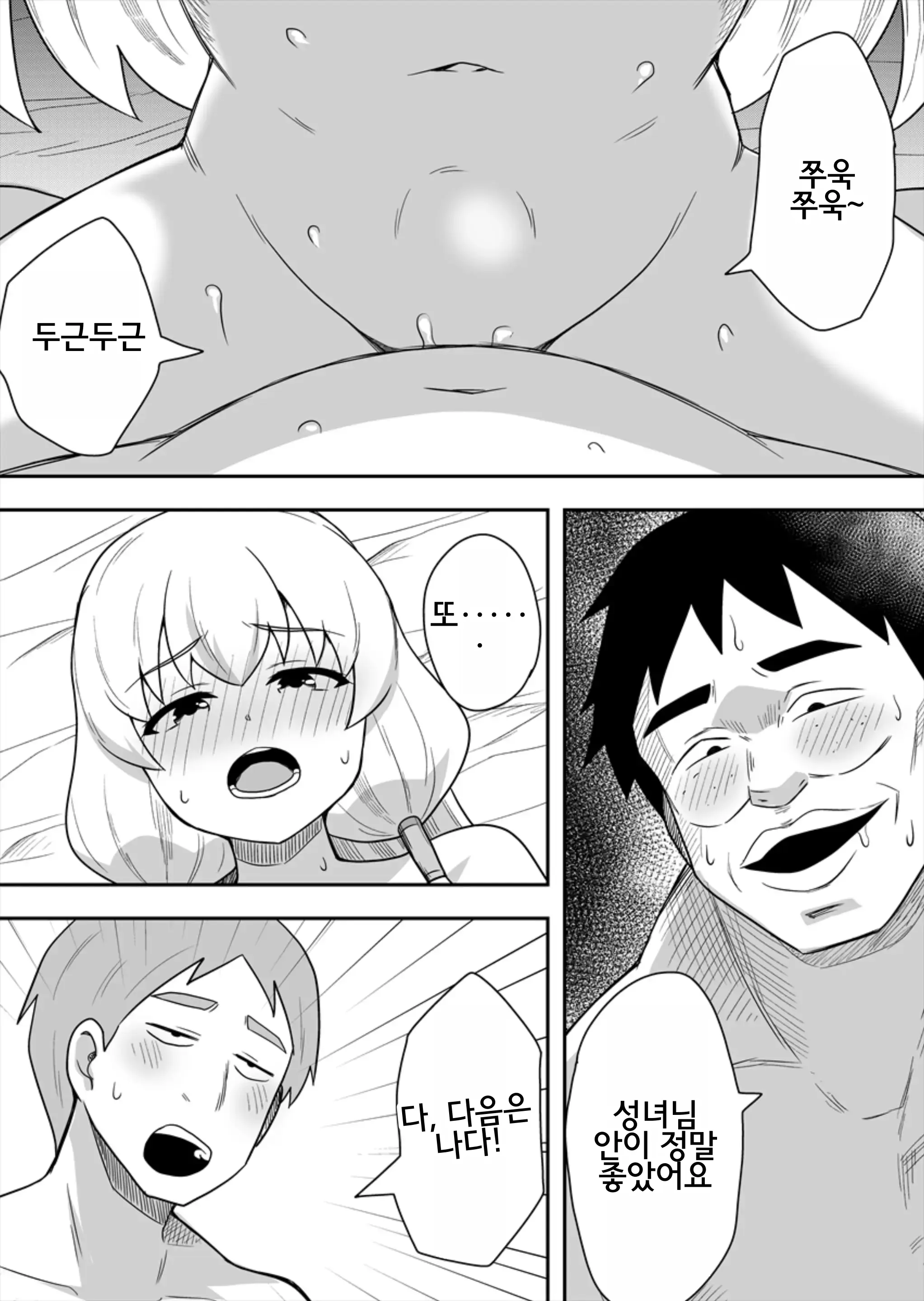 웹툰 이미지 27