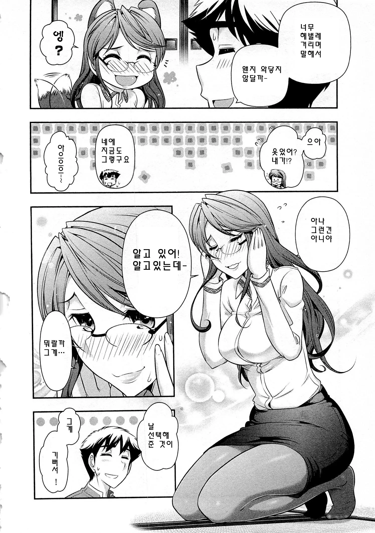 웹툰 이미지 38