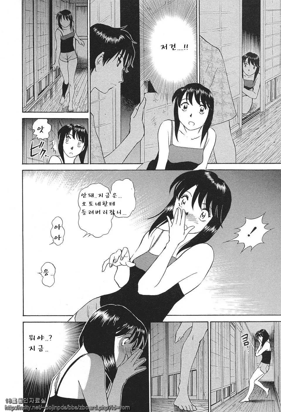 웹툰 이미지 74