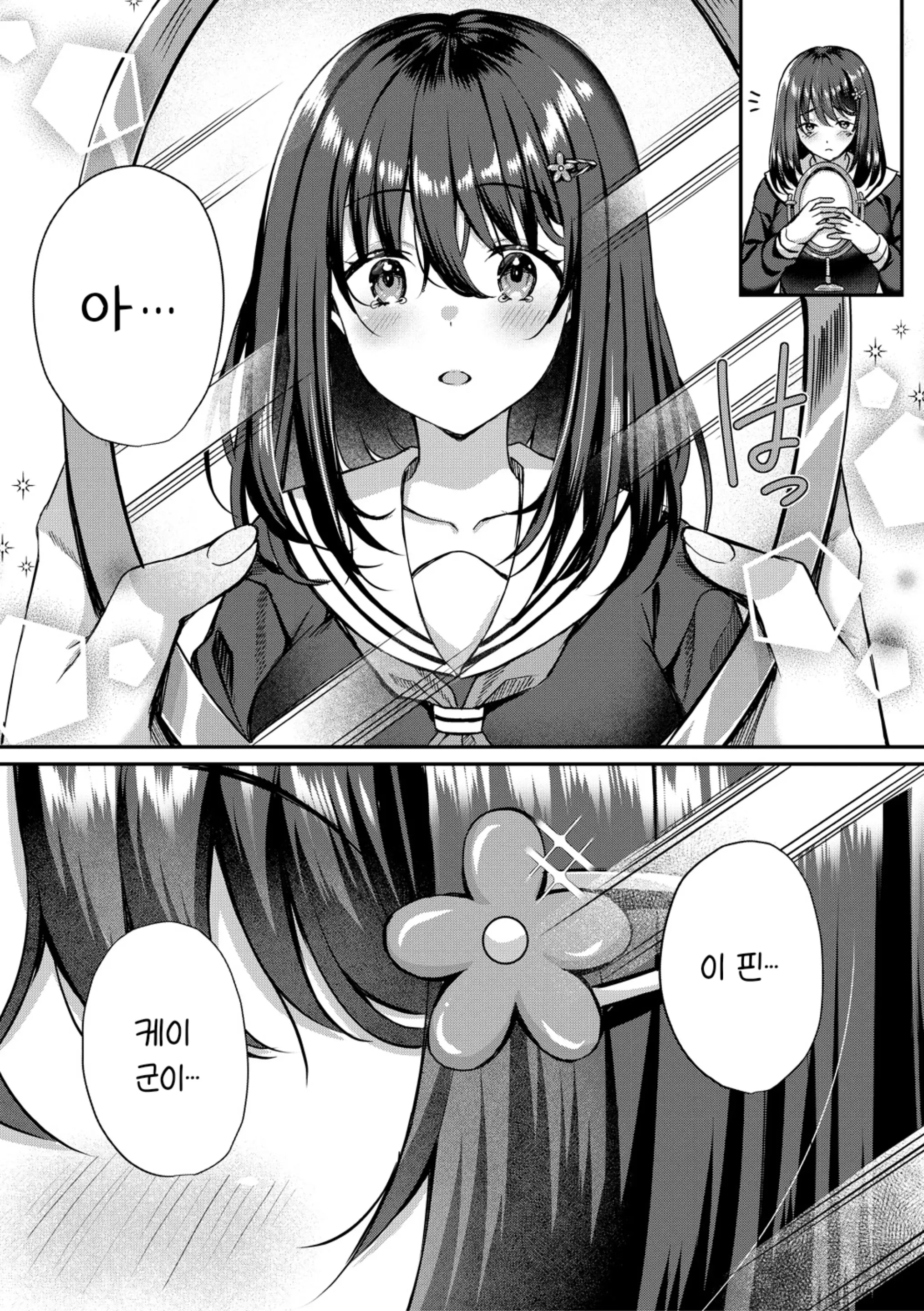 웹툰 이미지 7